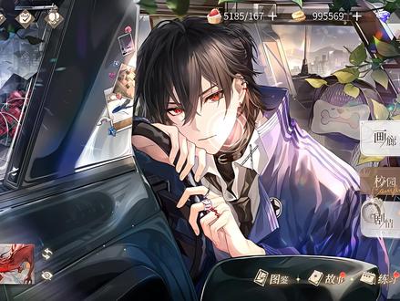 #时空中的绘旅人 #艾因
全景主界面,最伟大的发明