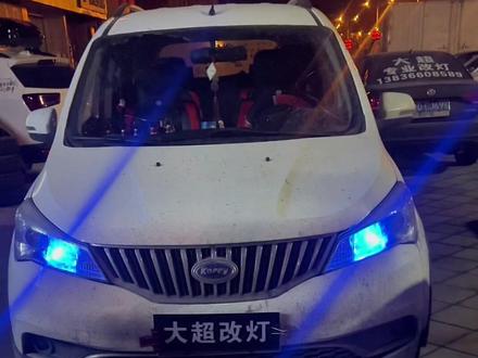 #汽车灯光升级 开瑞K50车灯光升级案例分享