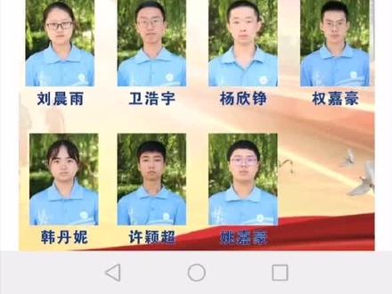孟津一高 点赞#抖音小助手