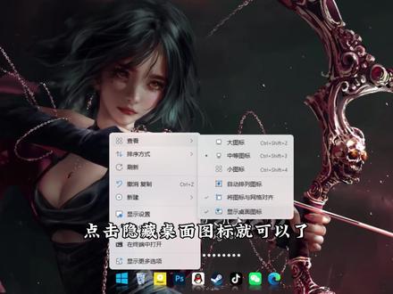 打工人必备Wallpaper 高效桌面设置 #wallpaper动态壁纸 #桌面美化 #电脑知识