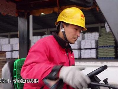 #感动在枝江 枝江小伙赵鹏 开叉车 玩出“绣花功夫”#叉车 #手艺人