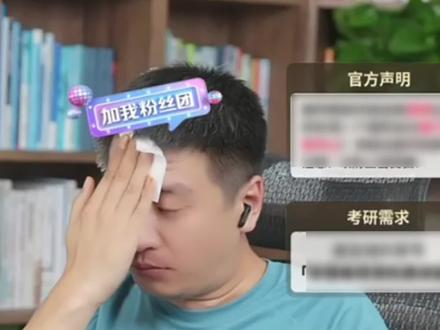 物生政是文科组合,该如何选择专业#高考志愿 #职业规划 #高中生 #物生政