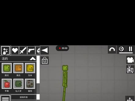 当牛顿来玩甜瓜游乐场。#甜瓜游乐场#如果