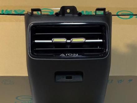 广汽埃安Y无损替换埃安Y PLUS空调出风口面板,实现上下左右风量调节开关控制。#新能源汽车 #广汽埃安 #埃安y #y plus