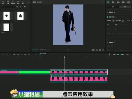 学习100种剪辑手法之“纸团展开效果” #视频剪辑#剪辑教程#青年创作者成长计划#剪映PC#ootd