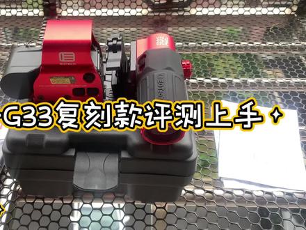 复刻558+G33全息红点+3倍镜棱镜。可实现同轴。快来看。你是否被非同轴骗过#户外装备 #军迷发烧友 #战术装备 #这才是男人的玩具 #软弹玩具