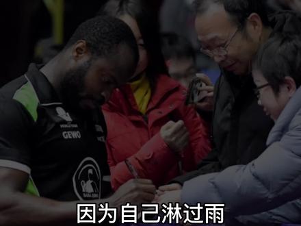 平凡而又伟大的阿鲁纳,因为自己淋过雨所以总想替别人撑把伞。
