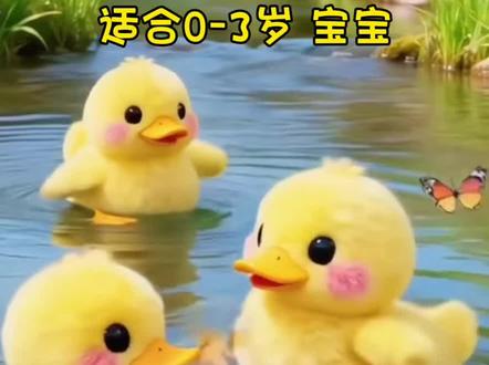 #0到3岁早教儿歌 0-3岁幼儿儿歌舞蹈 0-3岁儿歌跳舞视频 0-3岁儿童启蒙益智早教 #数鸭子 #儿歌 #动画片 0-3岁唱歌跳舞 #0到3岁儿童早教动画儿歌
