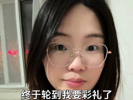 这波轮到我自己要彩礼了。#彩礼 #vlog日常 #日常唠嗑 #结婚#车房