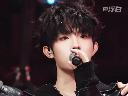 苏新皓 好让人心疼的小孩
#苏新皓#荣耀之战#团魂#TF家族#养成系