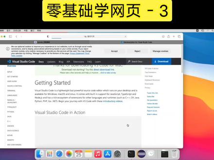 零基础学前端网页,苹果安装vscode#前端 #网页 #html #css #JavaScript