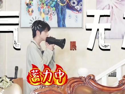 我发现把橹穆放在彼此身边的话会得到一个不一样的#王橹杰穆祉丞 #橹穆 #困丞 #全穆 #和你们这些不磕cp的说不清楚