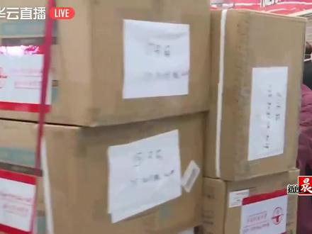 正在直播 | 直击内地援助香港抗疫最新情况