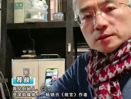 庞家捐出去的国宝级古书画,是怎么得来的?庞莱臣家族往事#南京博物院#文物#古董#捐赠 #荐叔讲故事