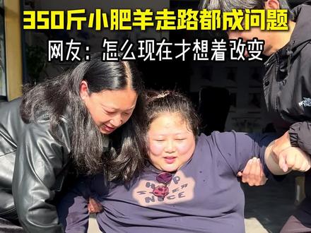 后悔当初为什么不知道控制自己,现在只能为自己的无知买单#努力成为更好的自己 #东莞健身训练营 #广东健身训练营#逆袭之路