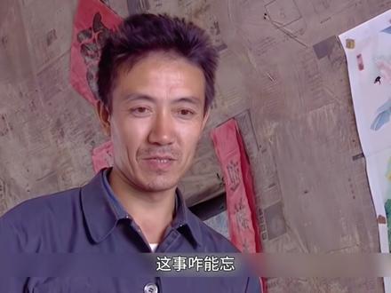 俊后生创业成功衣锦还乡 决定举行过子仪式让儿子认祖归宗