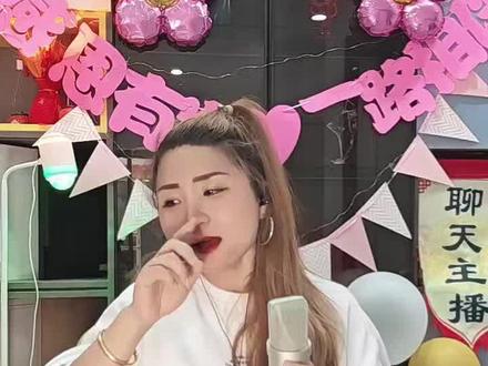 #直播录屏分享 #女主播 莹莹版千千阕歌😅😅😅
