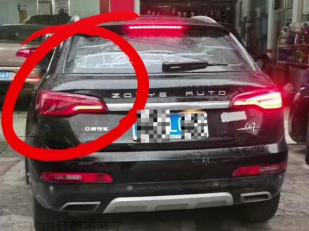 九百多的众泰SR7尾灯不亮,买不起修得起,半个小时成功点亮#众泰SR7 #尾灯维修 #尾灯不亮