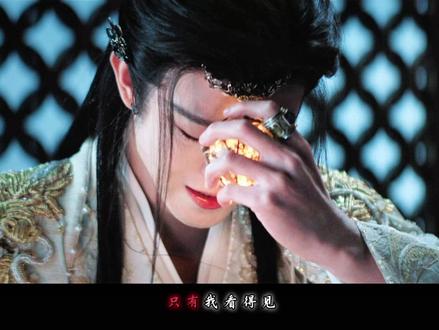 没有做完的梦最痛 #田嘉瑞 #月鳞绮纪 #寄灵
