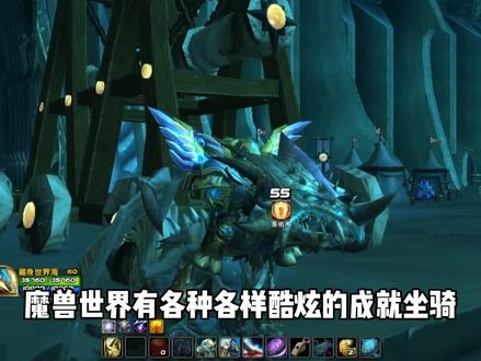 魔兽巫妖王版本-【冰冠堡垒】团本成就龙坐骑的攻略#魔兽世界 #巫妖王之怒 #yx915