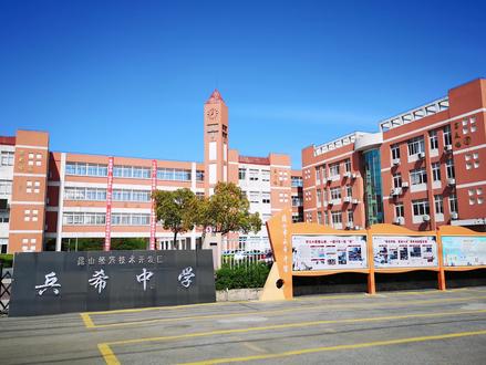#兵希中学孙浦文 #2020年中考 文化总分700分列 #昆山市 公办学校第一