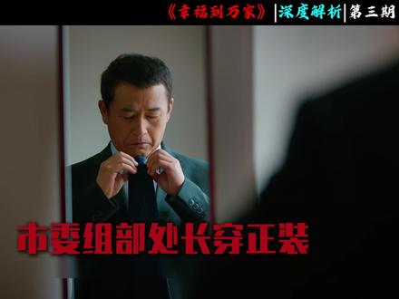保安的权利有多大,部长的专车都敢拦住 #抖音精选 #了不起的精讲团