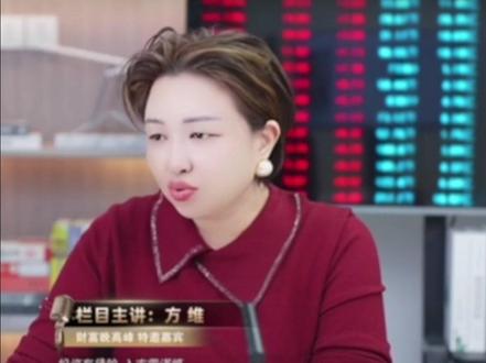 风险在慢慢释放,牛市依然在!!!#财经 #行情分析 #大盘分析 #股民 #大A