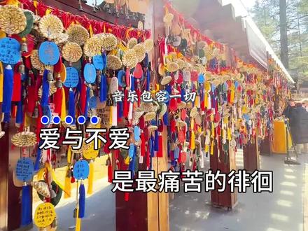 哭个痛快 演变:任贤齐 《哭个痛快》是由任贤齐演唱、小虫作词作曲的华语流行歌曲,1996年12月24日发行,歌曲,直白真挚:歌词以第一人称视角直抒胸臆,如“爱与不爱是最痛苦的徘徊”“欺负你的人让他去无赖”,展现失恋后的心理挣扎与自我觉醒。#美景好歌分享给大家 #音乐分享 #经典老歌 #用歌声记录旅游足迹 #情感共鸣