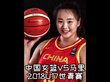 女奥尼尔刘禹彤有打国家队的实力吗?当年把非洲冠军揍懵了!#dou来为中国篮球加油 #中国女篮 #抖音篮球季