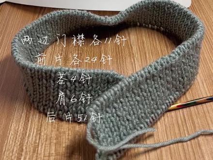 自带门襟开衫,分针和加针方法#玩毛线 #爱生活爱编织 #毛衣控 #编织教程