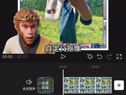 3D朋友圈#剪辑教程 #3D朋友圈 #朋友圈九宫格