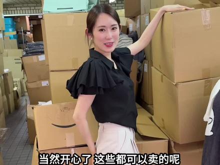 日本老婆说要帮忙挣钱、替我一起分担,我挺感动的。#日本生活