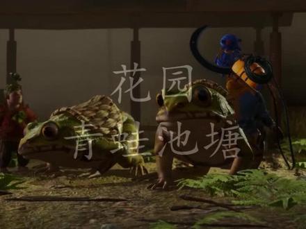 双人成行攻略:花园-青蛙池塘 #游戏 #双人游戏 #双人成行攻略 #xboxseries #steam