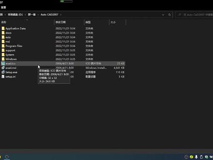 Win10系统安装cad2007提示未安装net缺少该组件时不能安装怎么办 #cad教程 #cad教学