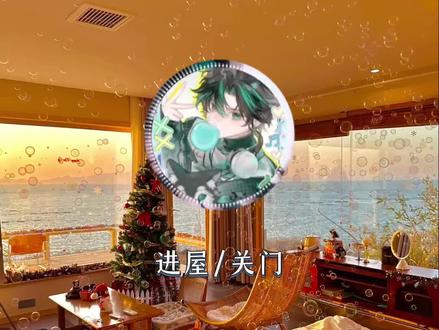 熟悉以后爱便不会是小心翼翼,我相信#xy酷酷的蓝 #r魅 #蓝魅蛋糕 #二创 #奔现