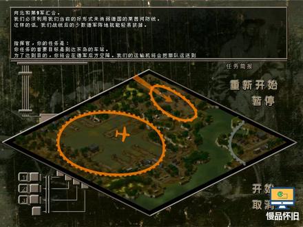 真正的《突袭2》原版,美国第一关确实是占领机场
