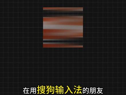 搜狗输入法广告狂弹?三步彻底关闭弹窗! 在用搜狗输入法的朋友,是不是总被弹窗广告烦到崩溃?今天三步设置,一键关掉所有广告。#电脑知识 #搜狗输入法 #音频格式转换 #wokee音频格式转换器 #音频格式转换