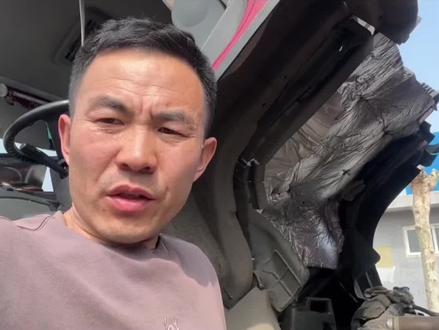 我踩过的坑,分享给兄弟们。 #货车司机