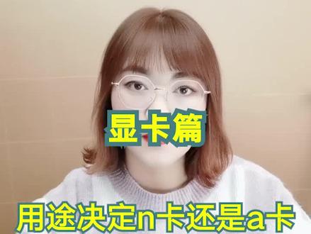 不是说a卡不能游戏!5700xt也很香#组装电脑 #diy电脑 #电脑装机