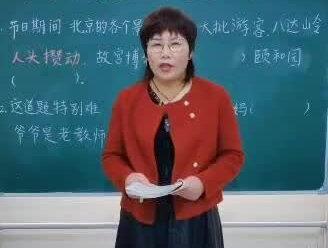 六年级下册阅读理解必考题,学会了就不会再丢分啦!