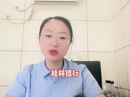 哪些银行利率还高一些,哪些能达到3.0%以上#关注我每天坚持分享知识 #老百姓关心的话题 #金融知识分享 #财经 #干货分享
