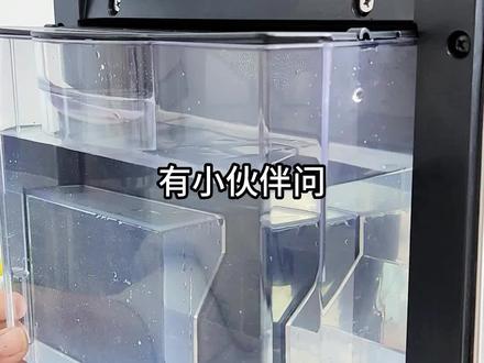制冰机里明明有水,机器却显示缺水,这是怎么回事#制冰机 #制冰机厂家 #制冰机维修