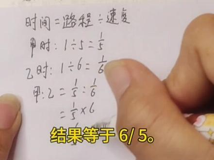 六年级比例 六年级比例的填空题,这种题很多孩子容易搞错,觉得有用的家长可以点赞,收藏起来给孩子练一下#六年级下册比例#六年级易错题