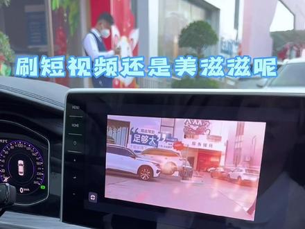 用车小知识 |速腾安卓手机无线投屏教程,百度Carlife无线投屏教程来啦~快去试试#一汽大众 #速腾#汽车知识 #每天一个用车知识 #速腾观察