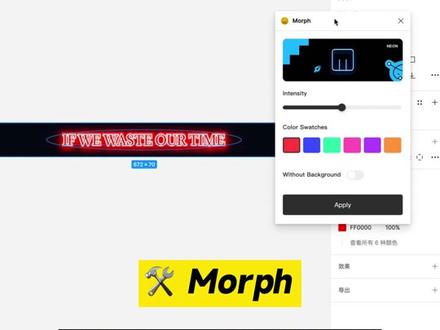 墙裂推荐,Figma提效插件#ui设计 #设计 #figma