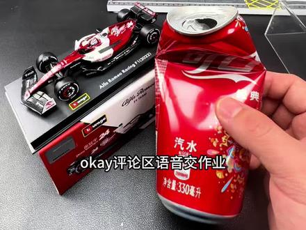 法拉利白牛易拉罐声浪教学!#南昌比美高#比美高车模