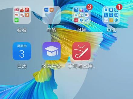 鸿蒙系统下载方法,请查收