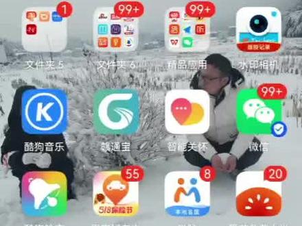 关于办理5G消费券保理业务存量用户的前置条件20/30元的豪华会员权益,如何使用20元电费券操作流程如下#大为通讯 #大为通讯客户操作