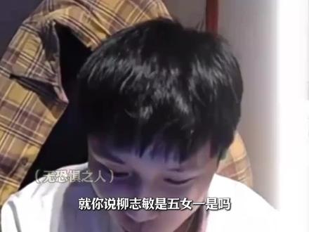 谁才是五女一🤓#danking #柳智敏 #张元英