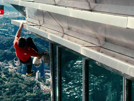 亚历克斯,徒手攀登曾经世界第一高楼,台北101 #亚历克斯 #徒手攀登台北101